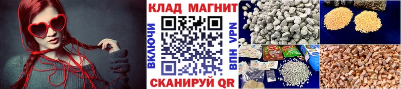 Купить наркотики сайты Гусиноозёрск COCAIN  Мефедрон  Alpha-PVP  Каннабис  ГАШИШ 