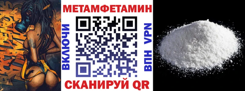 АМФ VHQ  цены наркотик  kraken маркетплейс  Гусиноозёрск 