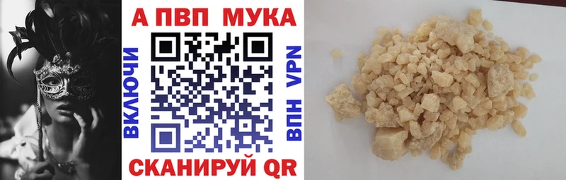 A PVP Crystall  Гусиноозёрск 