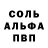 АМФЕТАМИН 97% Estadarjoys Djon