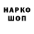 Кодеиновый сироп Lean напиток Lean (лин) REC Channel