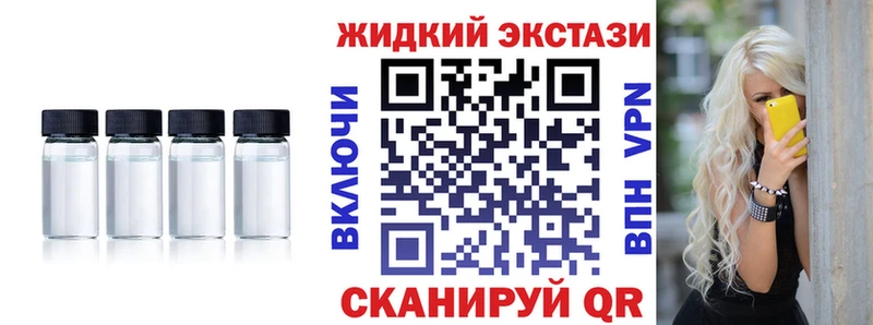 Бутират буратино  Гусиноозёрск 