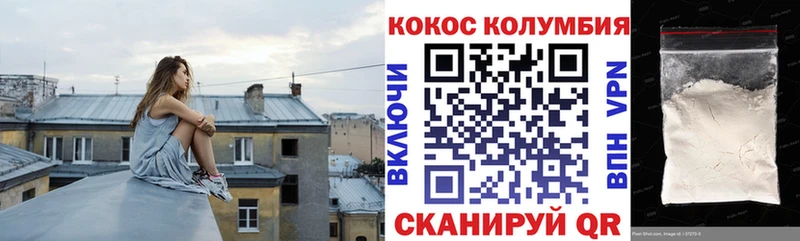 Кокаин Эквадор  Гусиноозёрск 