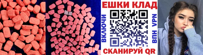 Экстази MDMA  где купить наркоту  Гусиноозёрск 