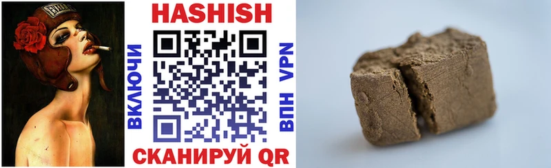 Гашиш Premium  наркотики  Гусиноозёрск 