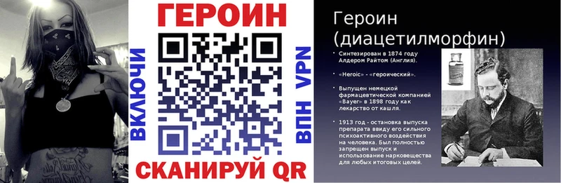закладки  Гусиноозёрск  Героин Афган 