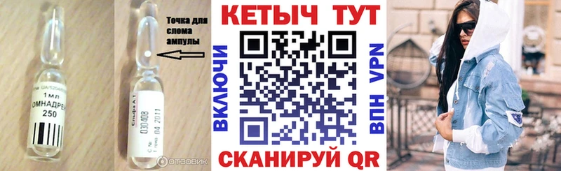 КЕТАМИН VHQ  как найти наркотики  Гусиноозёрск 