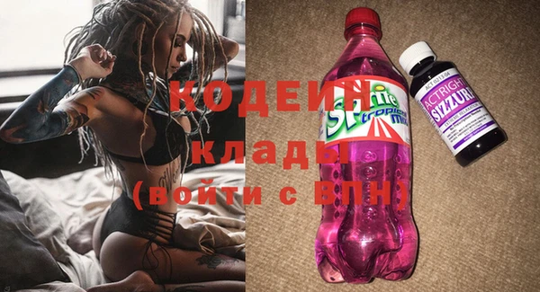 ALPHA-PVP Абинск