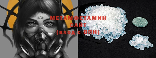 ALPHA-PVP Абинск