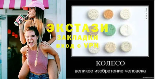 круглые Абдулино