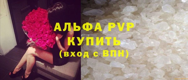 соль ск Абаза