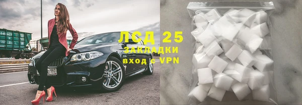 соль ск Абаза