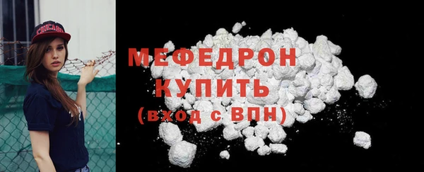 герыч Няндома