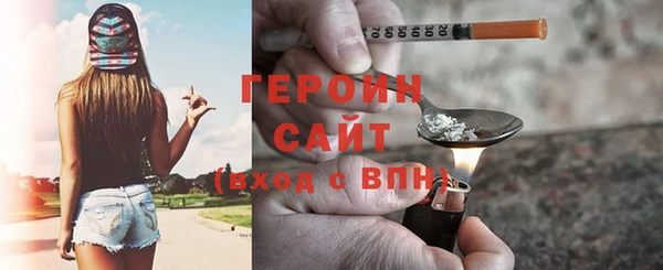 соль ск Абаза