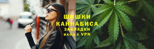 герыч Няндома