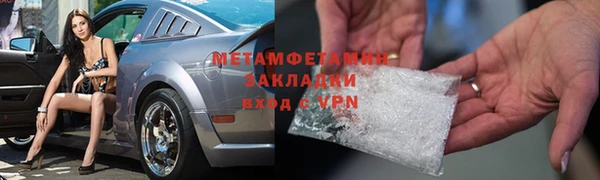 герыч Няндома