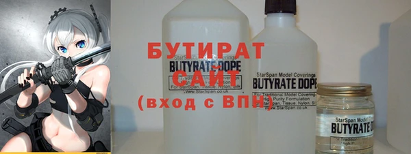 шишки Нязепетровск