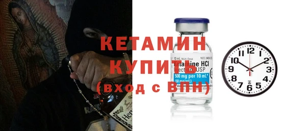 ALPHA-PVP Абинск