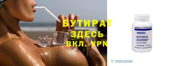 герыч Няндома
