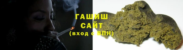 шишки Нязепетровск