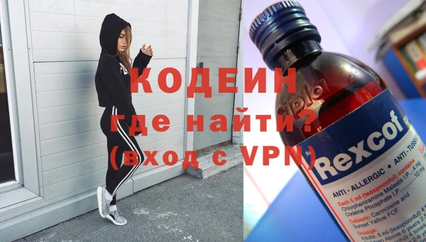 ECSTASY Осташков