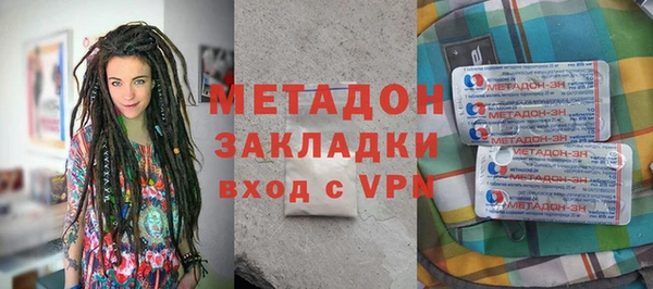соль ск Абаза