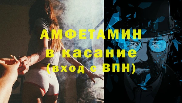 соль ск Абаза