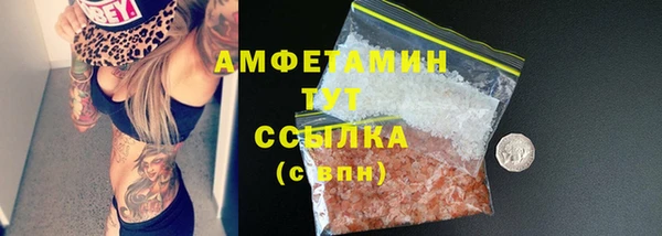ALPHA-PVP Абинск