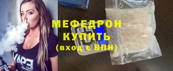 соль ск Абаза