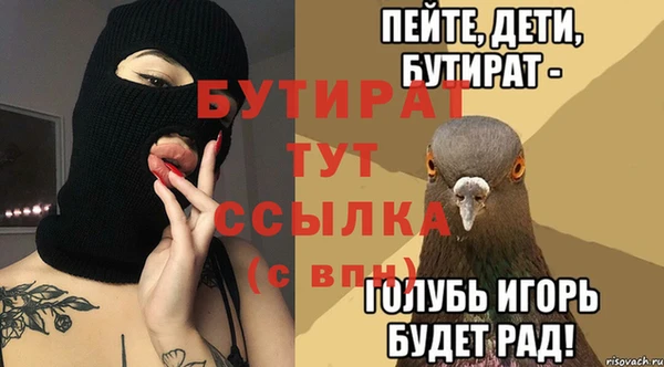 мдпв Нягань