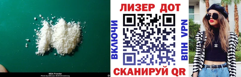 где можно купить   ссылка на мегу   Лсд 25 экстази кислота  Гусиноозёрск 