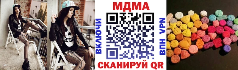 МДМА молли Гусиноозёрск