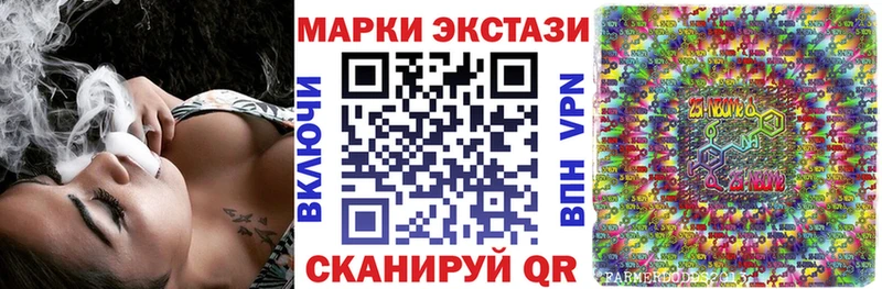 Марки NBOMe 1,5мг  цены наркотик  Гусиноозёрск 
