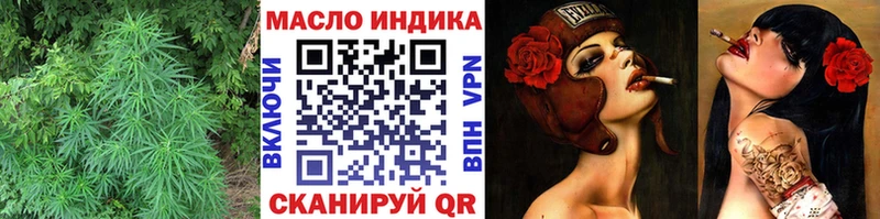 ТГК жижа МЕГА ссылки Гусиноозёрск