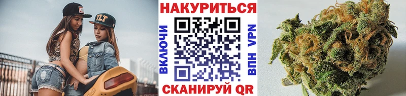 Каннабис индика  гидра ссылка  Гусиноозёрск 